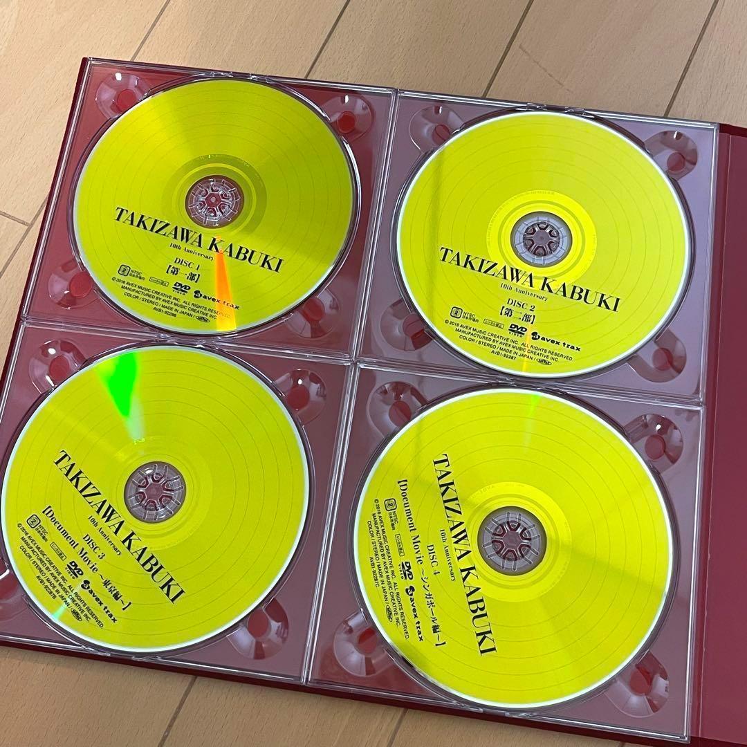 滝沢歌舞伎 10th よ～いやさぁ～盤 DVD 10枚組