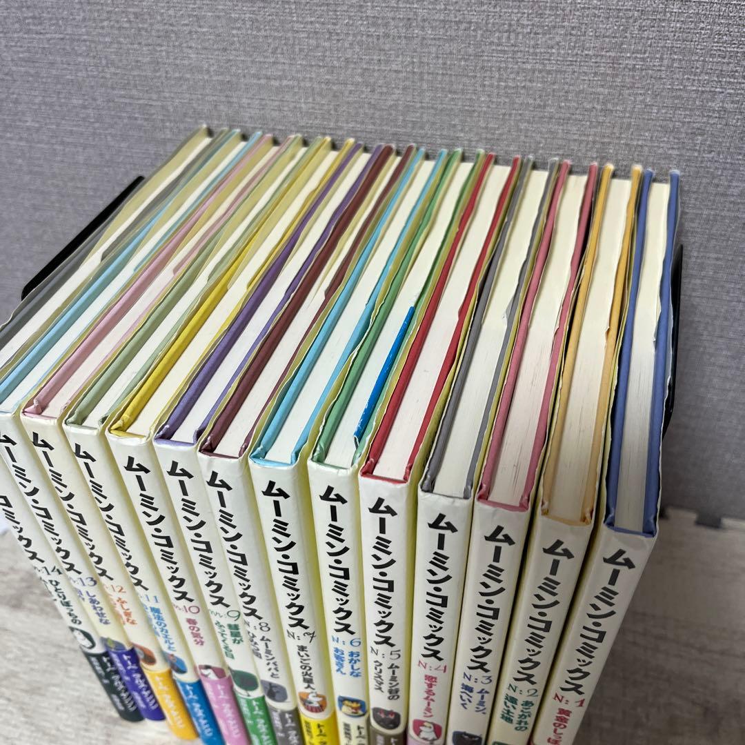 ムーミンコミックス　全14巻セット