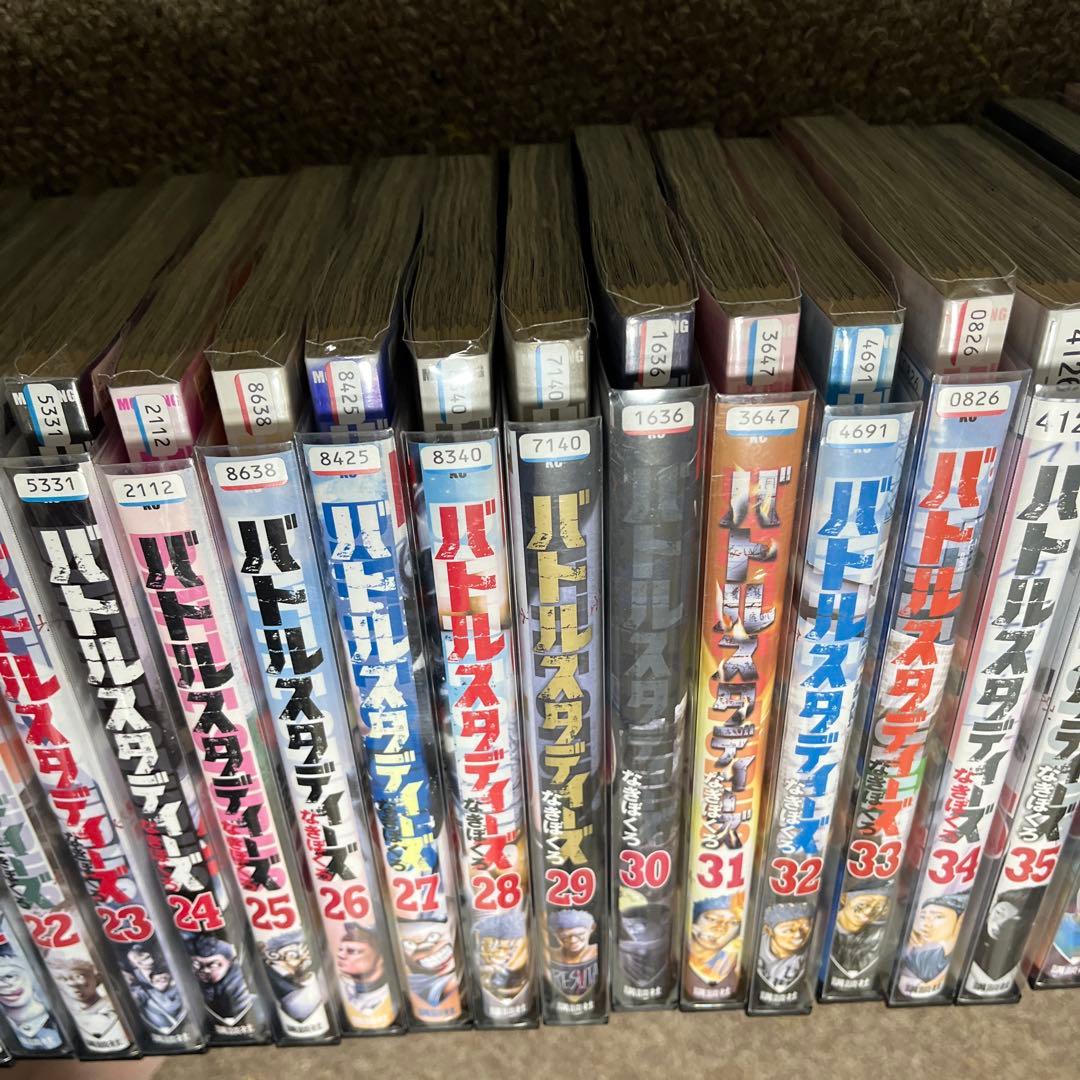 バトルスタディーズ 1-44巻　セット まとめ レンタル落ち
