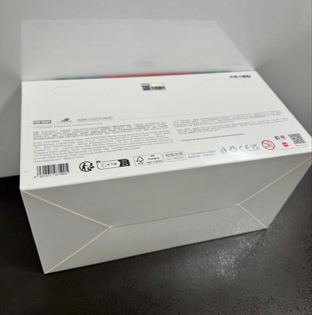 【未開封/正規品】ラブブ Big into Energy アソートボックス　②