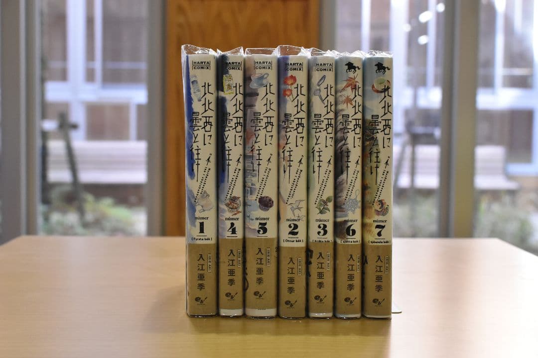 ​【ハルタ系計56冊！】ダンジョン飯,ミギとダリ,女の園の星,北北西に雲と往け他
