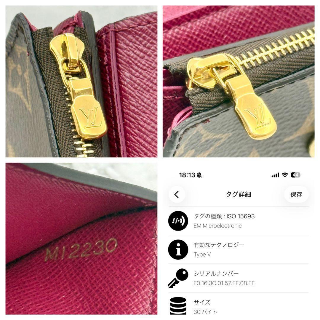 【美品】ルイヴィトン 三つ折り財布 モノグラム ポルトフォイユ ゾエ フューシャ