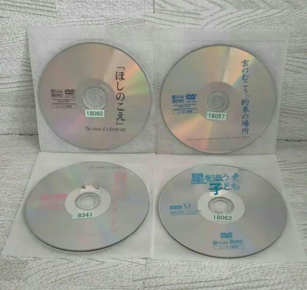 新海誠 関連作品 DVD8枚セット 君の名は。