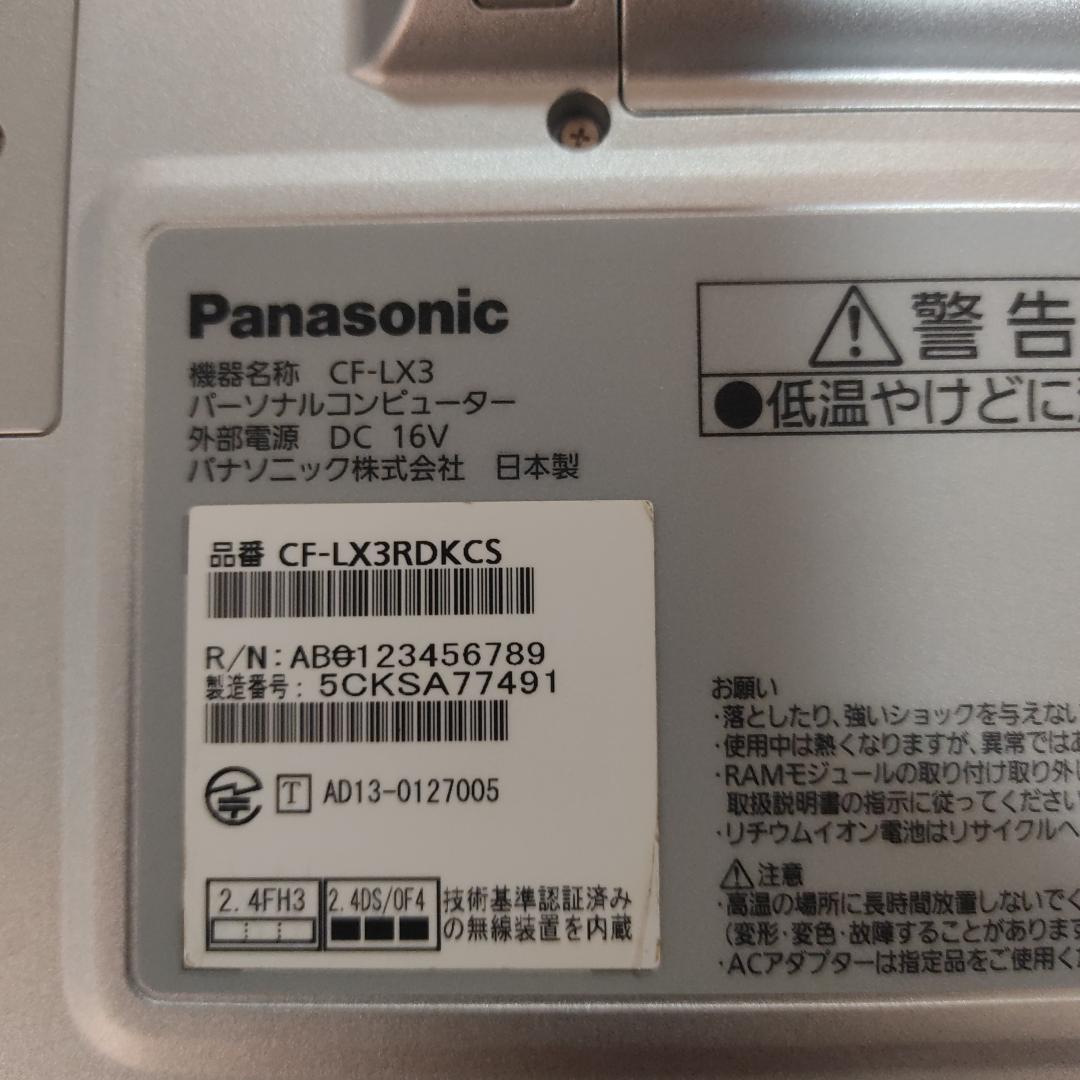 パナソニック　CF-LX3RDKCS　本体のみ　CF-LX3