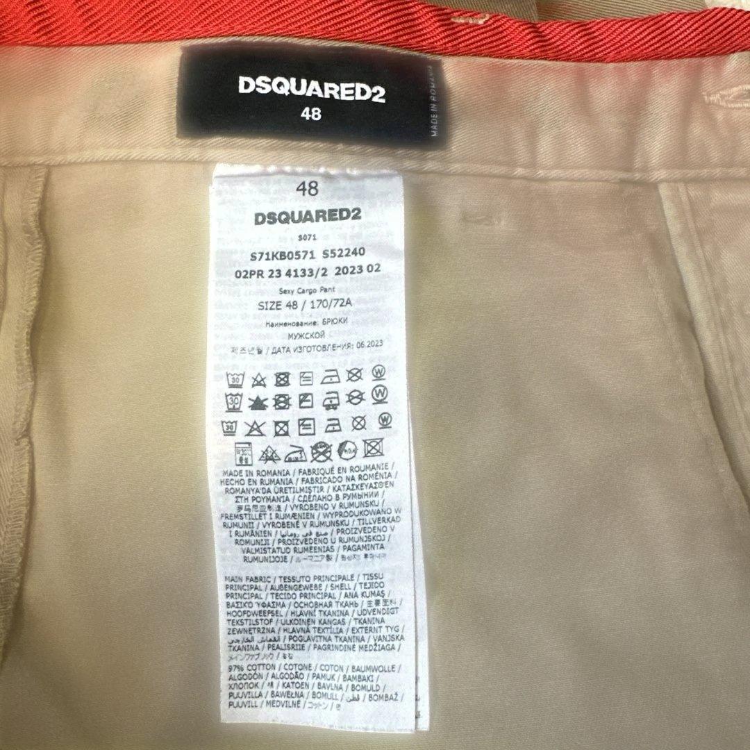 DSQUARED2 セクシーカーゴパンツ