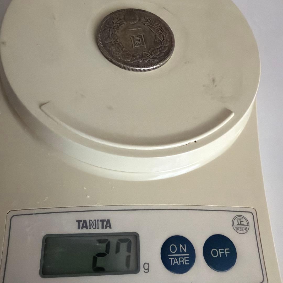 明治三十六年 一圓銀貨 900銀