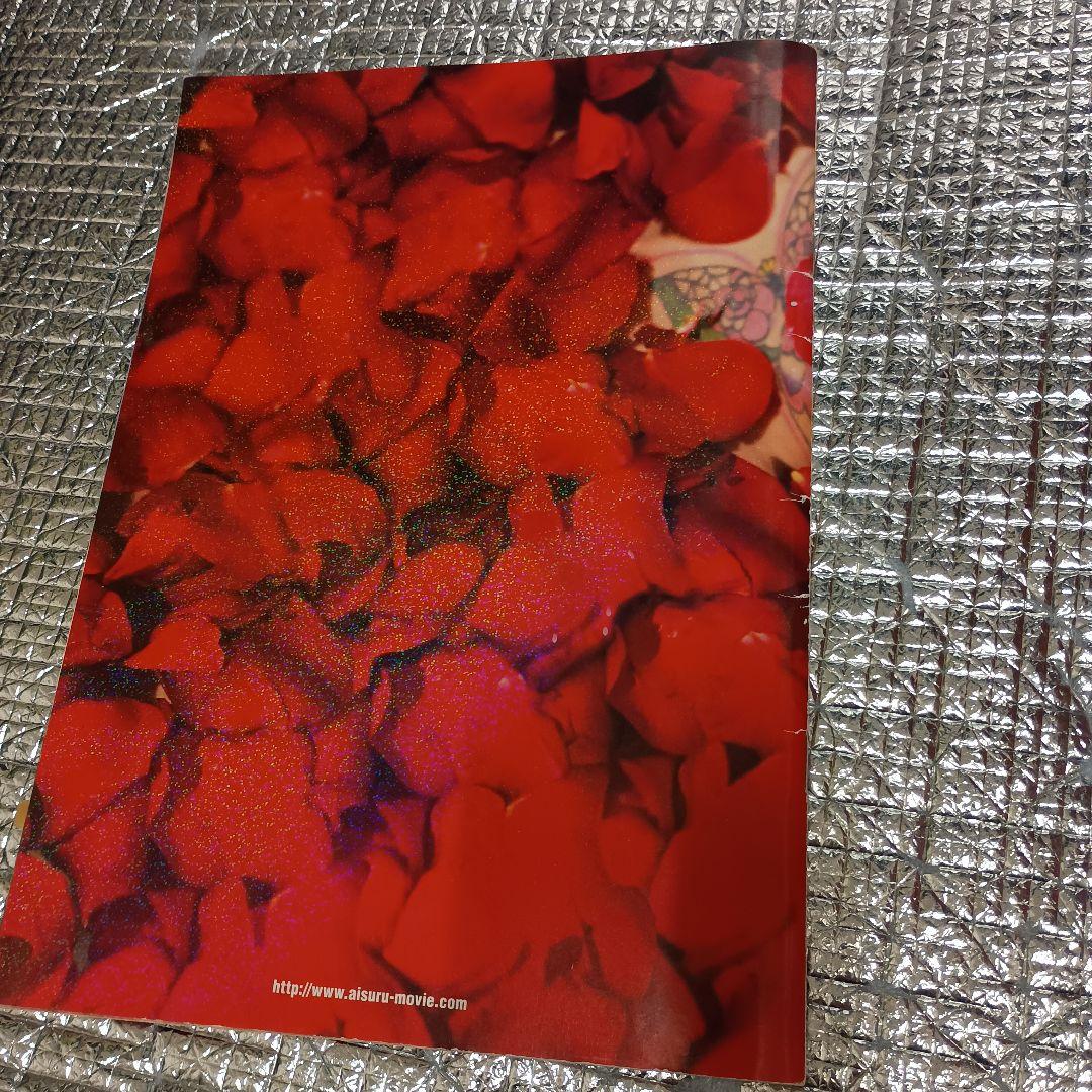 叶恭子　IL VENTO E LE ROSE DVD 購入前に在庫確認必須