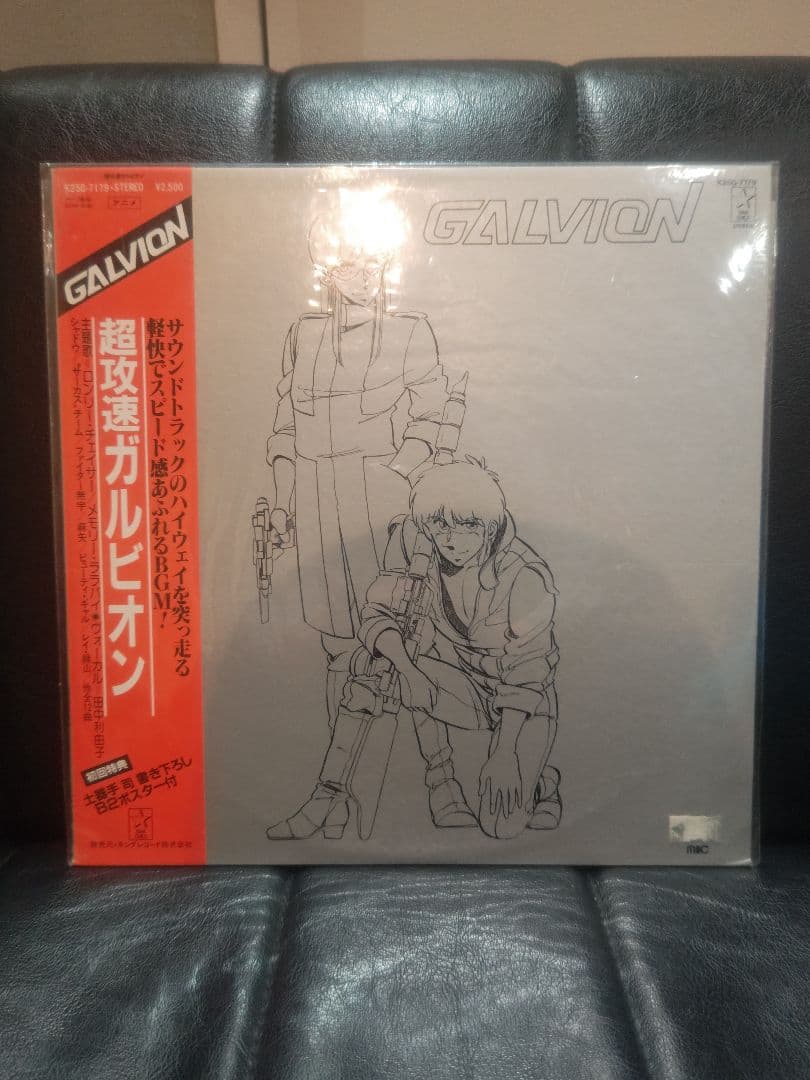 LPまとめ売り