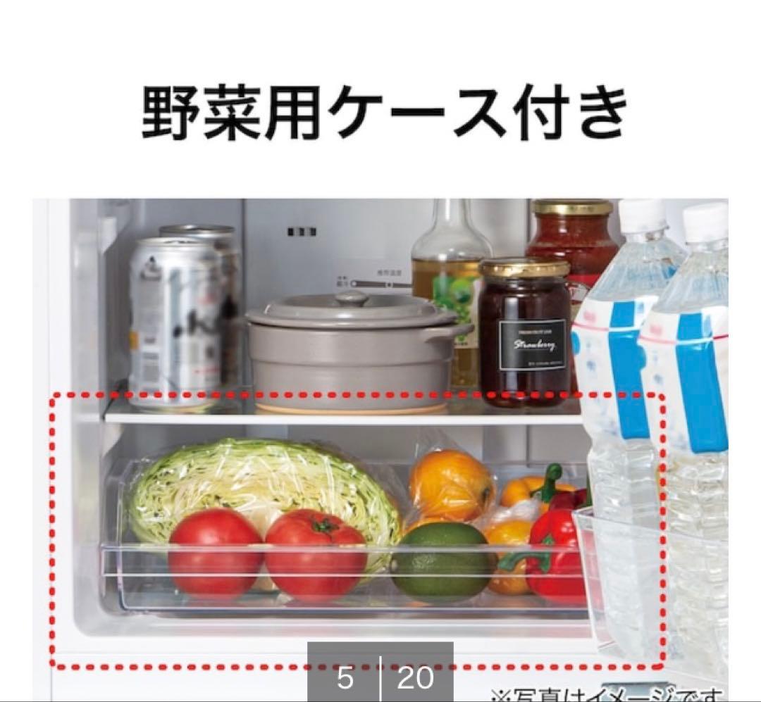 たのメル便 美品 ニトリ140L冷蔵庫 2023年製 NTR-140WH匿名配送