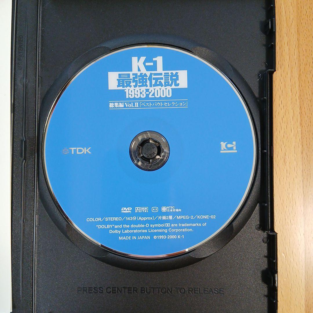 K-1 最強伝説 1993～2000 総集編