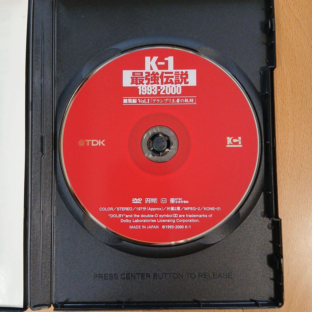 K-1 最強伝説 1993～2000 総集編