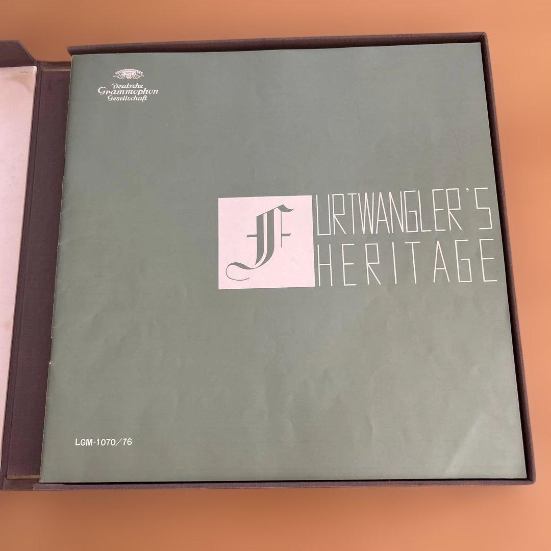 廃盤LP BOX 7枚組　フルトヴェングラーの遺産　国内初期盤　盤質良好
