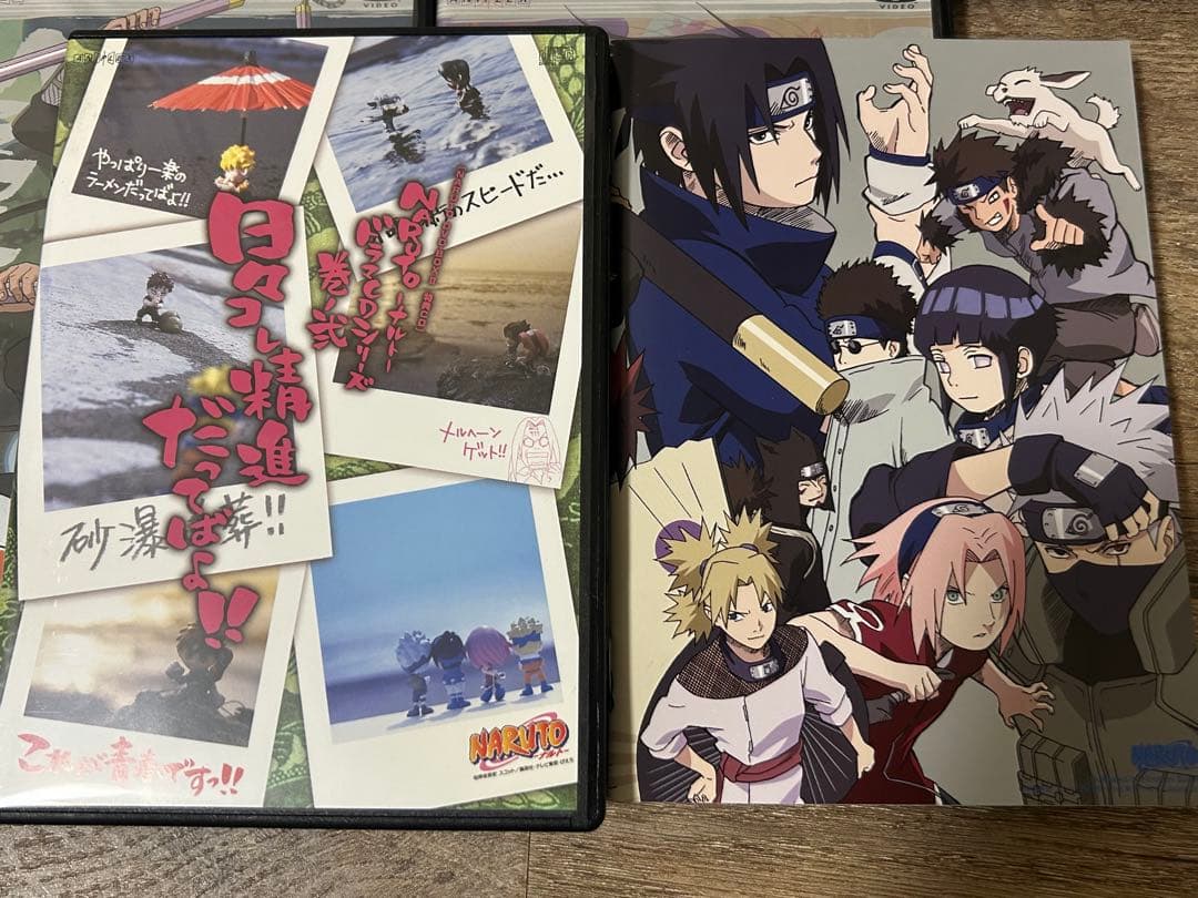 NARUTO DVD-BOX II 「始動！木ノ葉崩し」