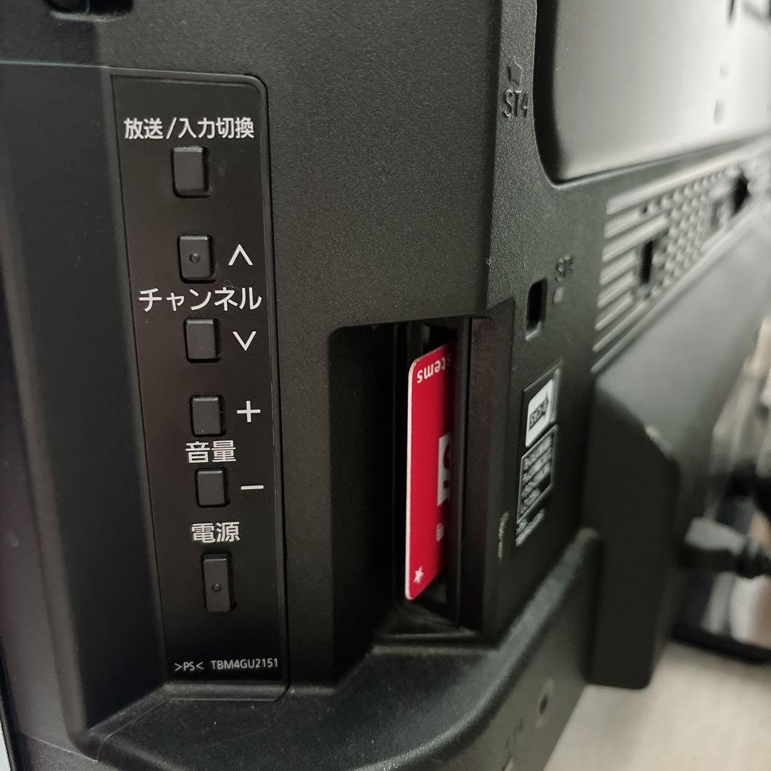 パナソニック 地上/BS/110度CSデジタルハイビジョン液晶テレビ 32V型
