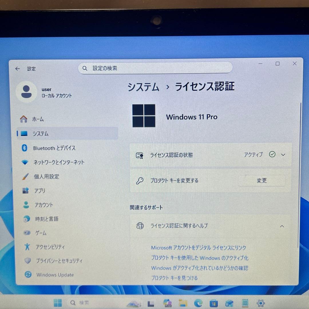 TOSHIBA dynabook B65/H 第7世代