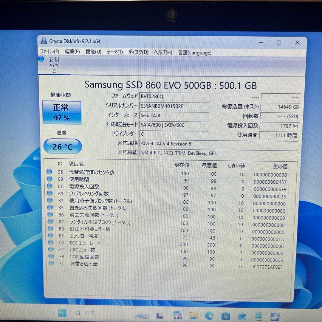 TOSHIBA dynabook B65/H 第7世代