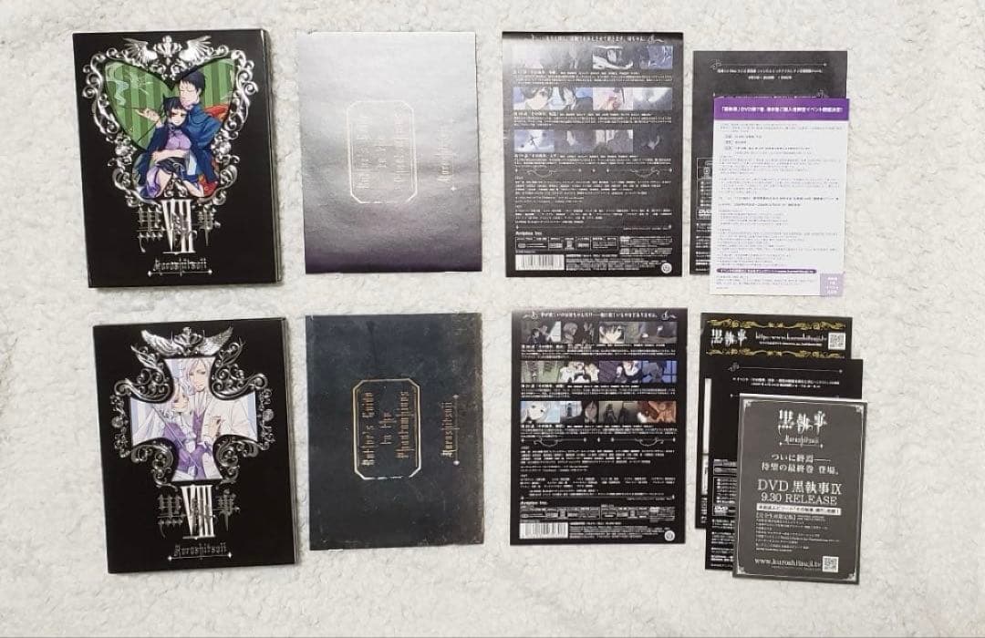 黒執事 アニメ DVD 完全生産限定盤 全巻セット