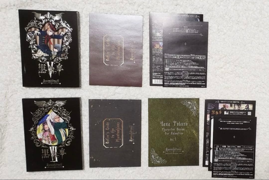 黒執事 アニメ DVD 完全生産限定盤 全巻セット