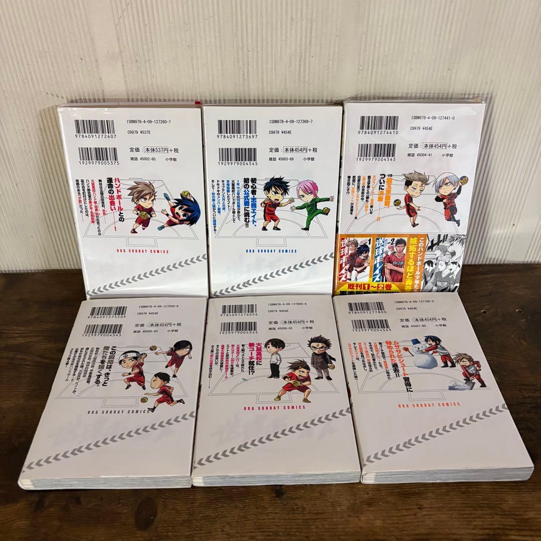 送球ボーイズ　1〜25巻セット　全巻セット