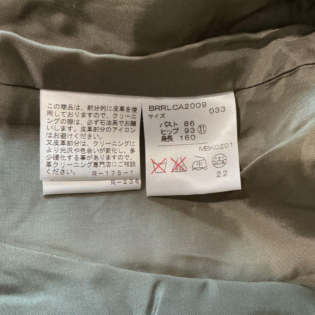 リカ