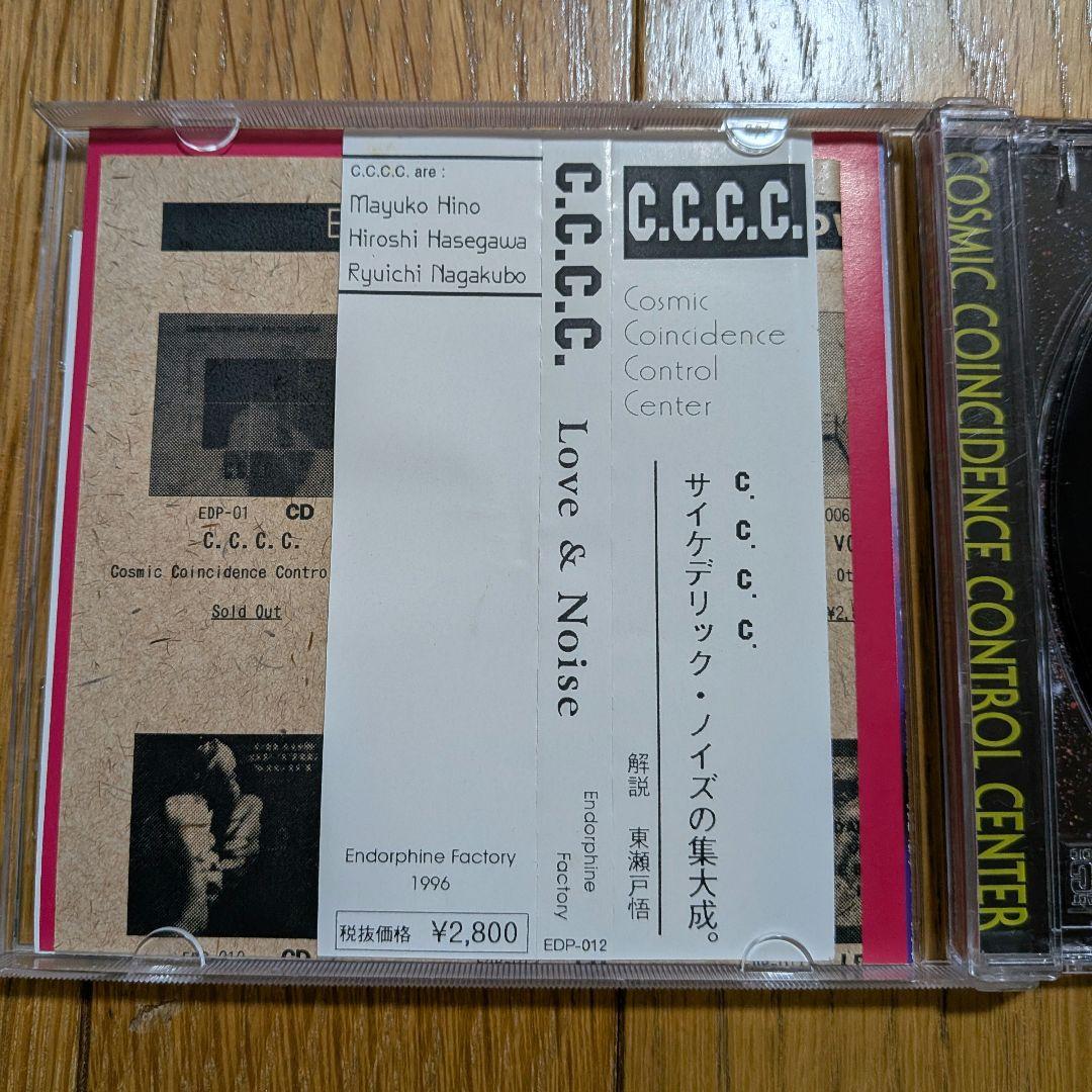 邦楽 C.C.C.C. / Love & Noise