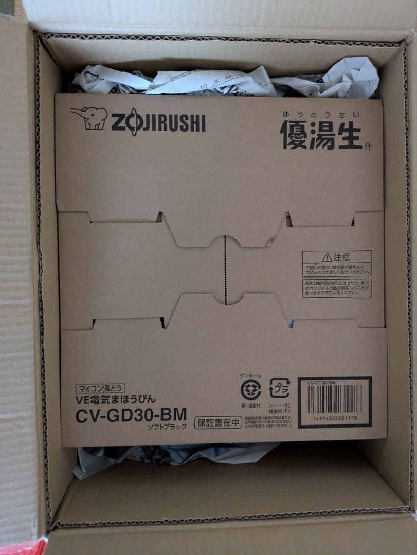 象印マホービンの「VE電気まほうびん 優湯生CV-GD30-BM