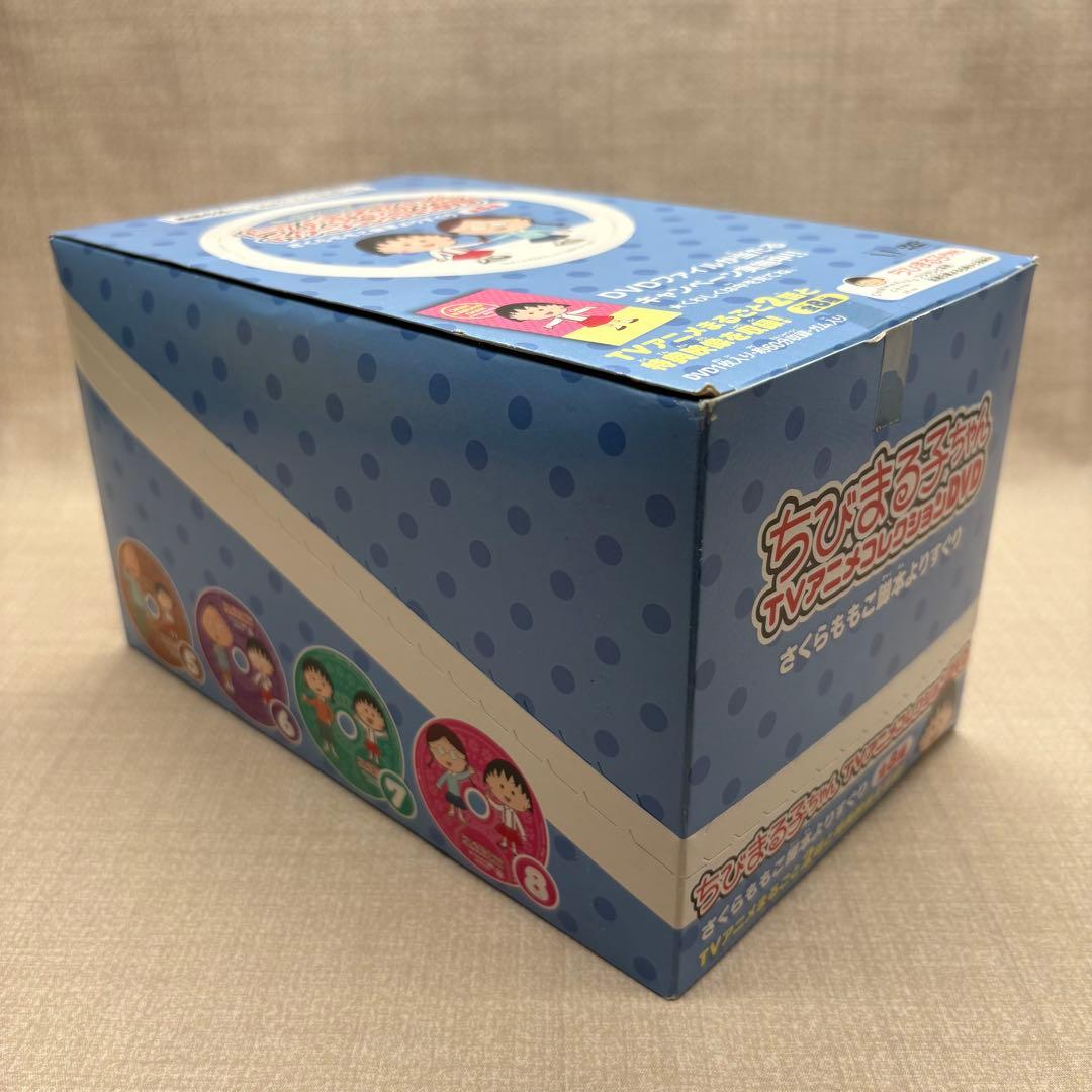 ちびまる子ちゃん TVアニメコレクションDVD 全8巻 未開封コンプリートセット