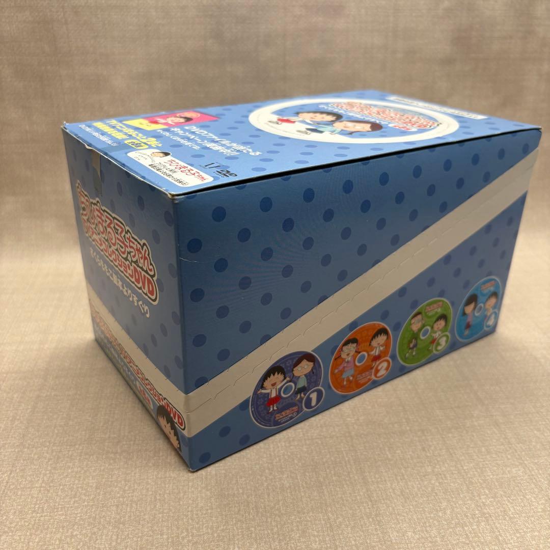 ちびまる子ちゃん TVアニメコレクションDVD 全8巻 未開封コンプリートセット