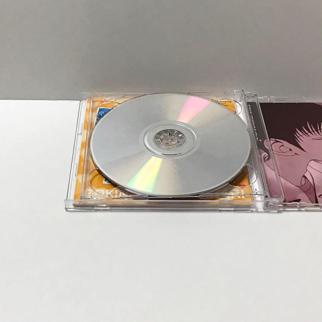 CD「ご近所物語」全曲集