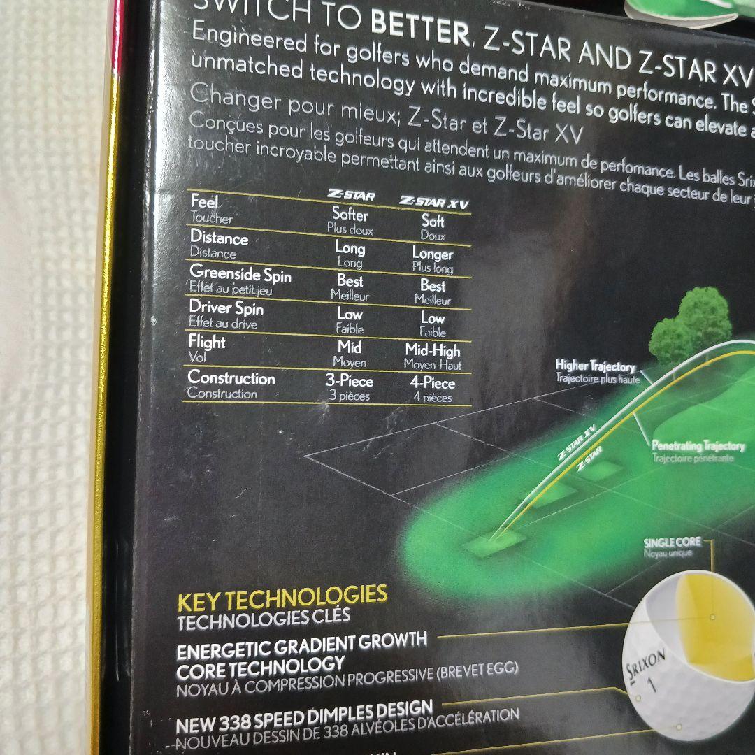 新品 2ダース Z-STAR PUREWHITE ゴルフボール srixon