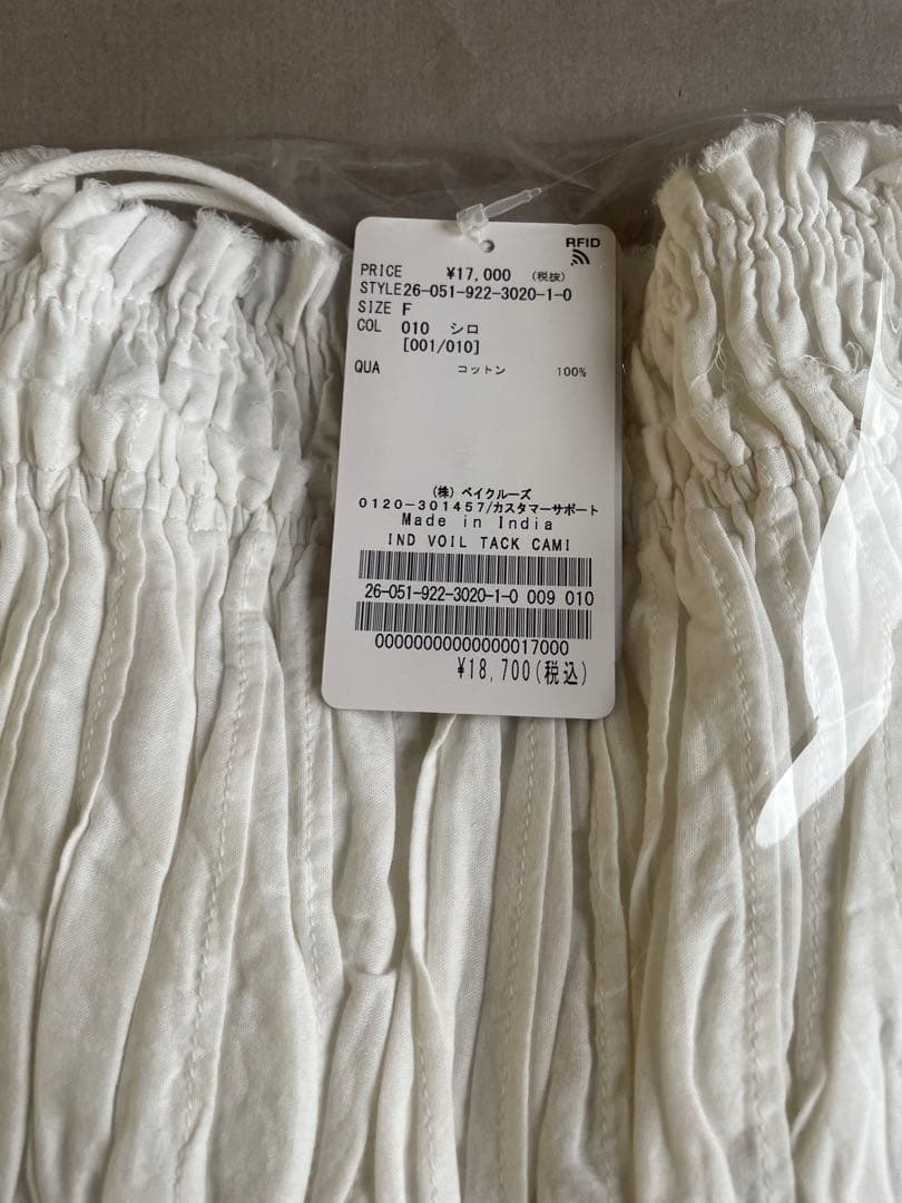 Plage IND VOIL TACK キャミソール ホワイト　新品タグ付き
