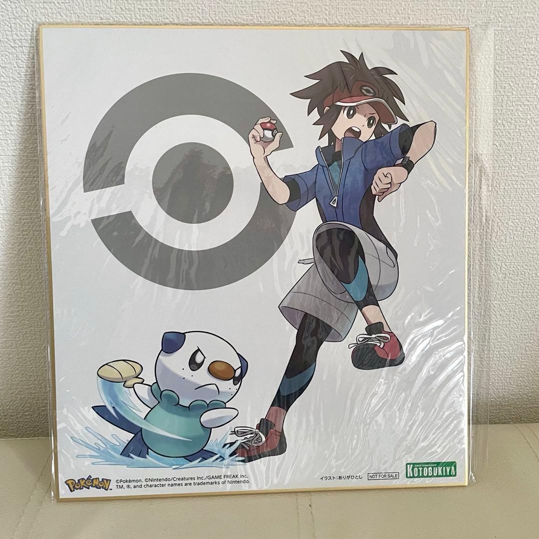 【開封済み】ポケモン コトブキヤ キョウヘイ ミジュマル