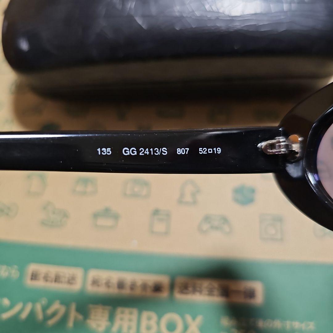 GUCCI オーバル型サングラス