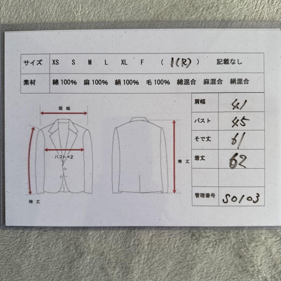 美品☆ブラックバレットバイニールバレット【S相当】 テーラードジャケット 黒
