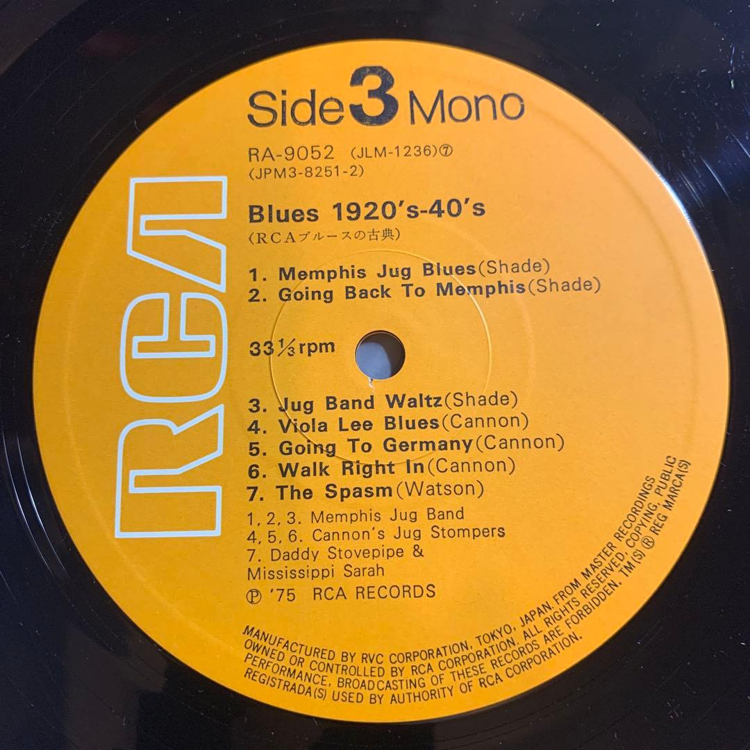 RCA ブルースの古典 3LP　中村とうよう　日暮泰文　甲本ヒロト