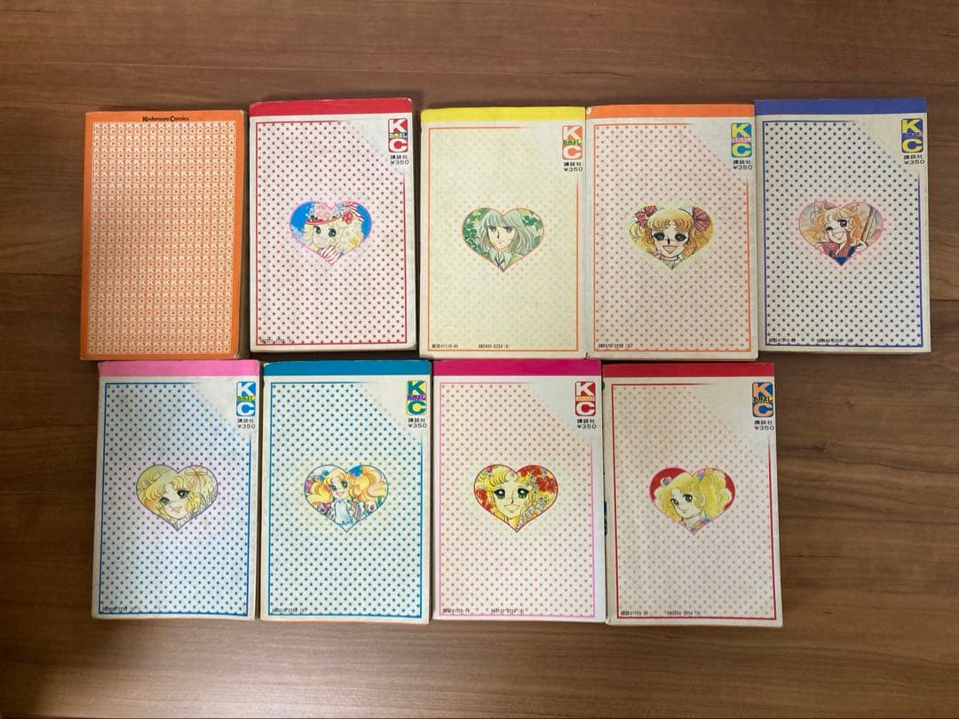 キャンディ・キャンディ　コミック　漫画　全９巻セット　いがらしゆみこ