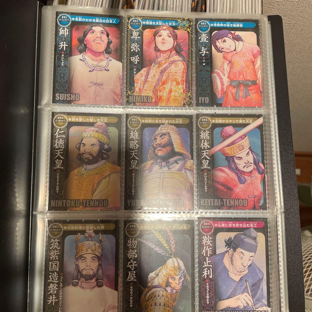 週刊マンガ日本史