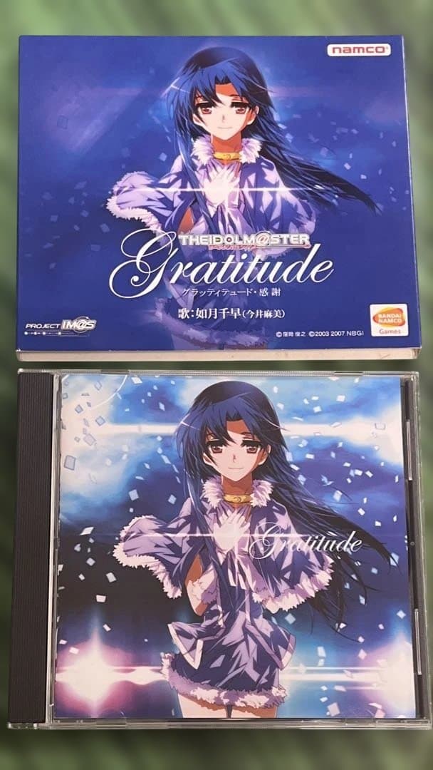 Gratitude グラッティテュード・感謝　如月千早　アニメイト 限定盤
