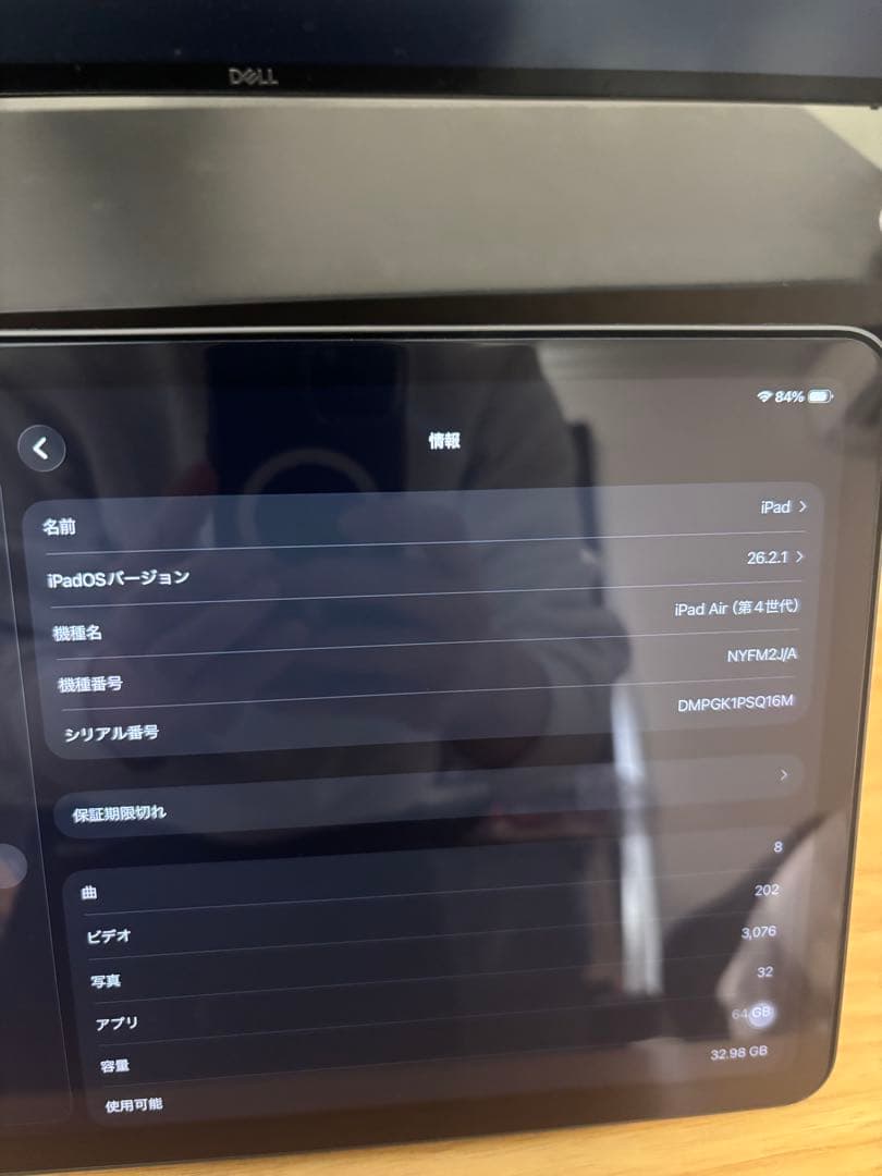 iPad Air (第4世代) （ケース・Apple Pencil付き）