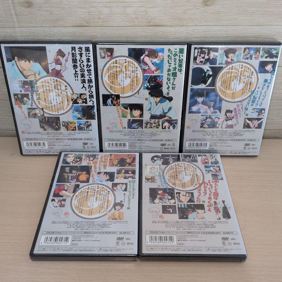 新品未開封 廃盤 連続テレビ時代劇 風まかせ月影蘭 DVD 1~5全巻セット