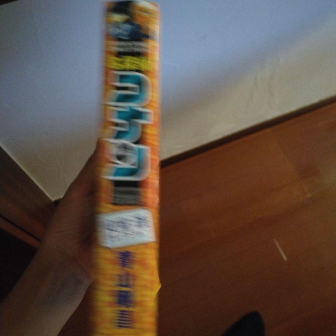 コナン安室さんのやつ