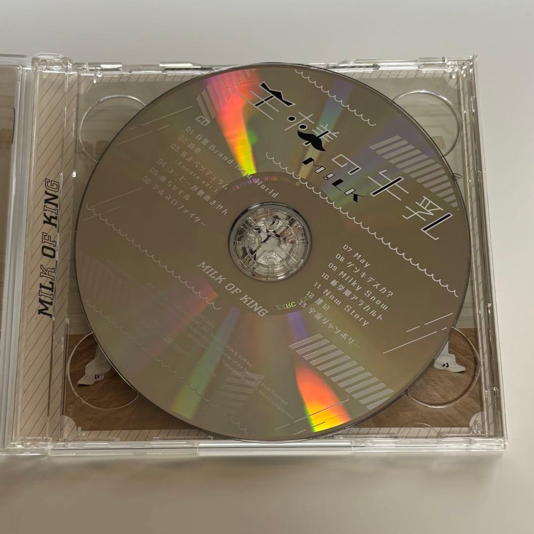 M!LK / 1stALBUM 王様の牛乳 DVD付スペシャル盤