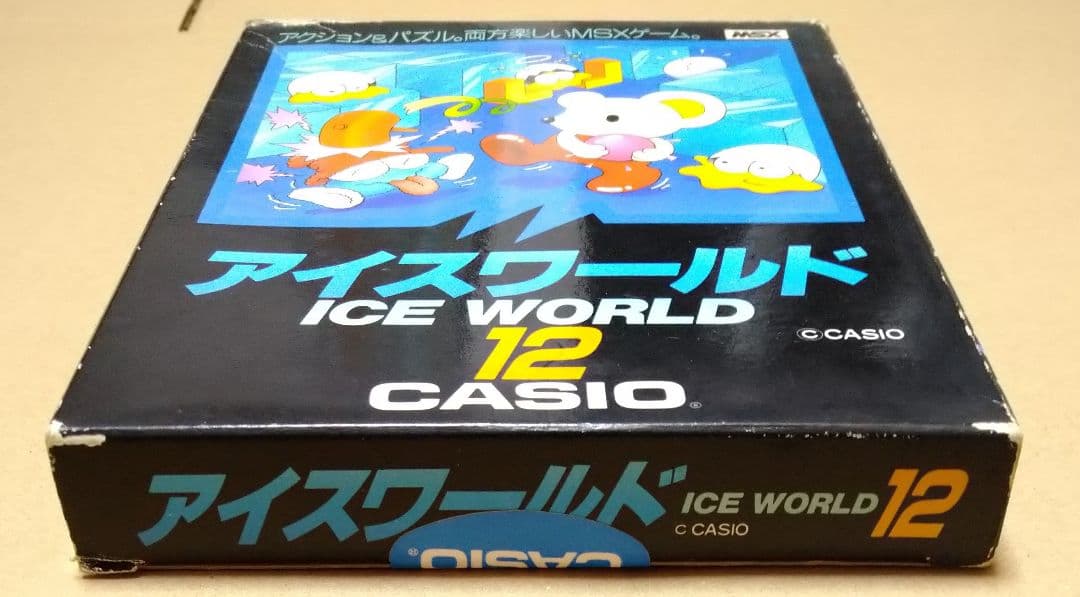 【外箱付き、説明書欠品】アイスワールド MSX