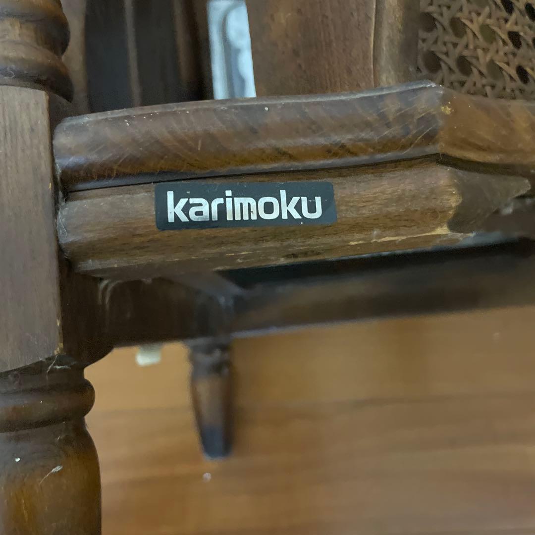 Karimoku　カリモク家具　傘立て ウ゛ィンテージ　アンティーク