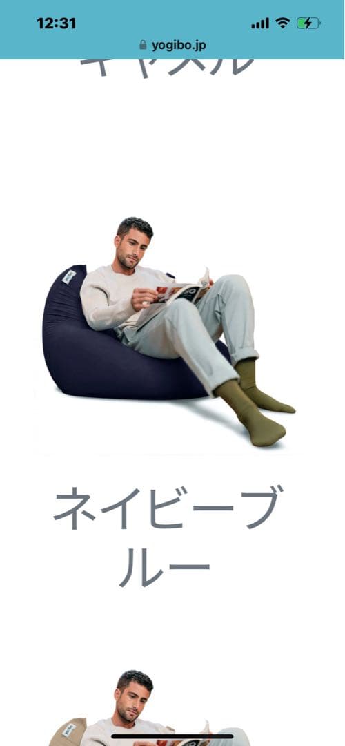 cha 　Yogibo カバー [ネイビーブルー]