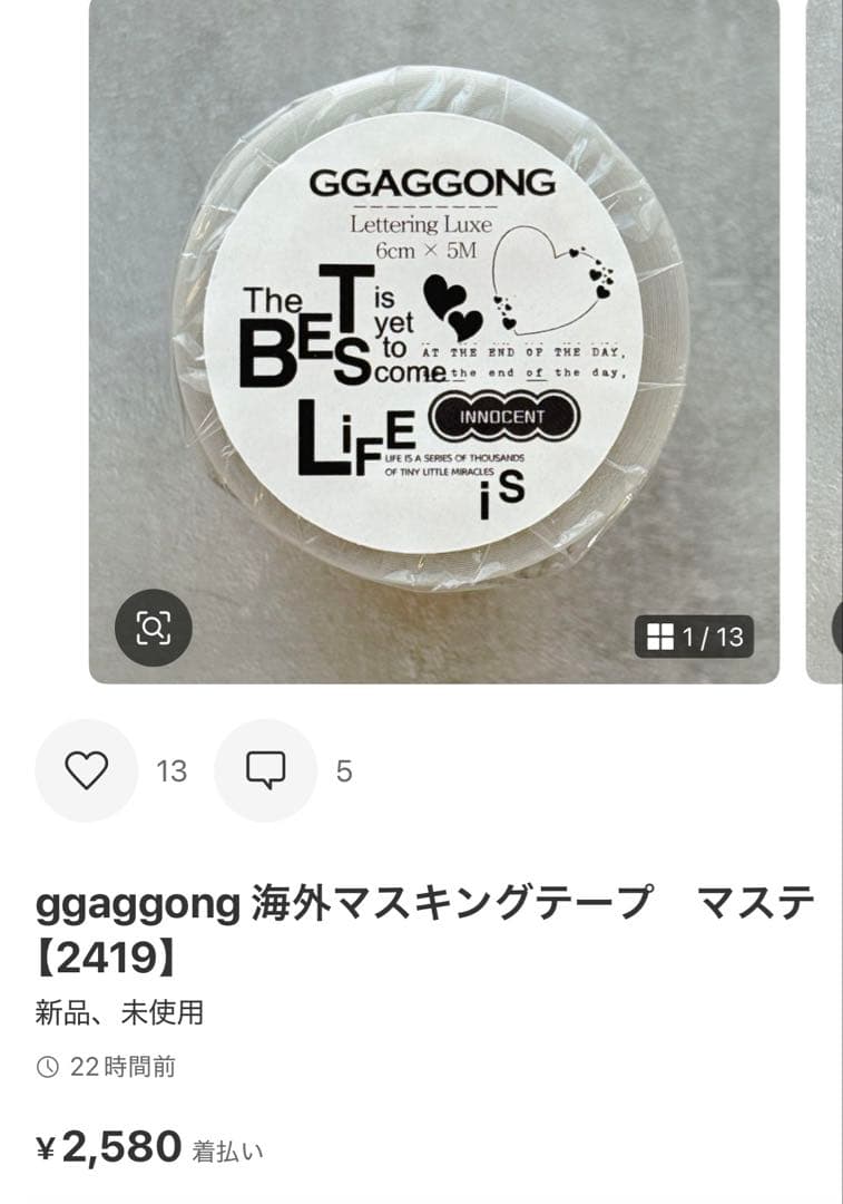 ◆ミルク◆