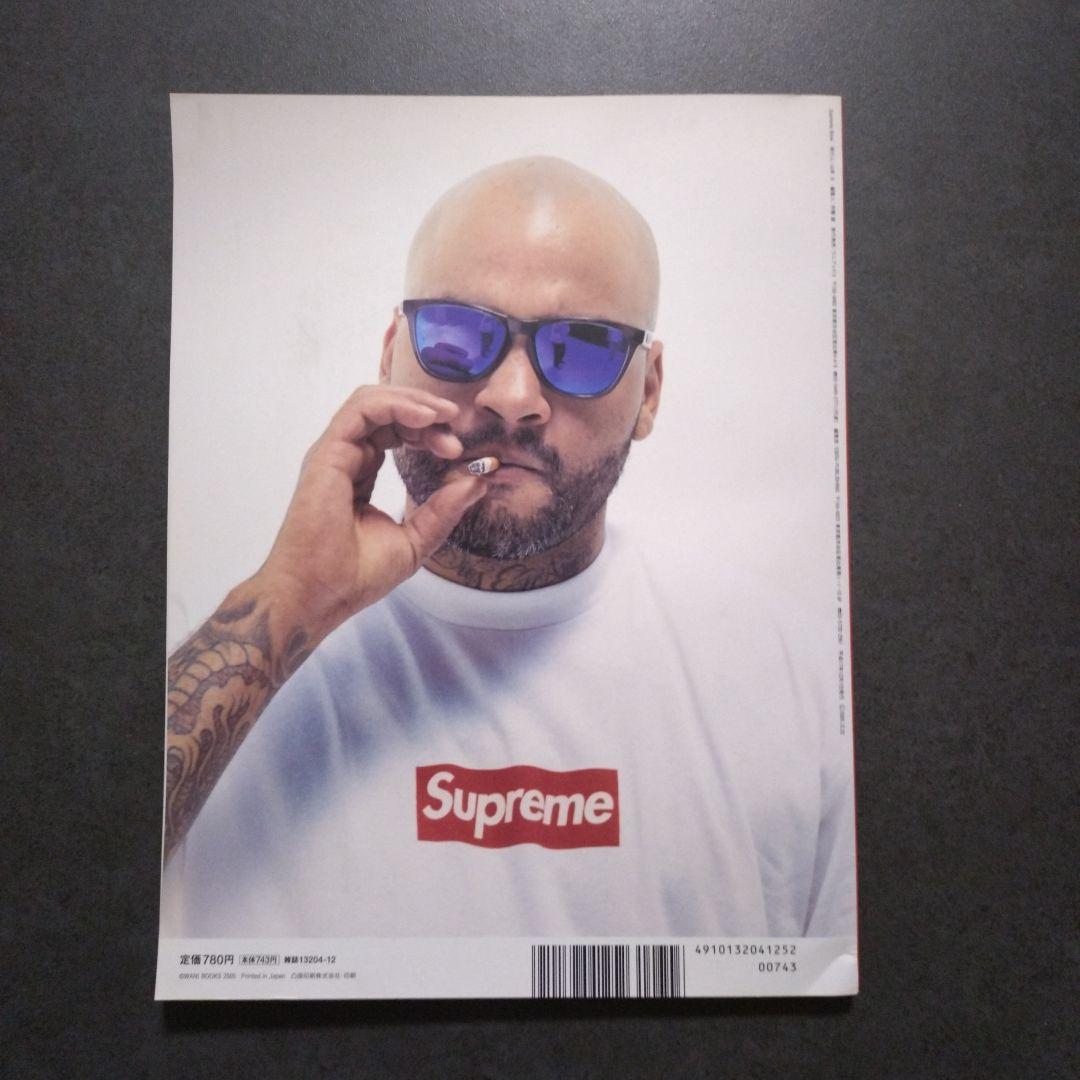 Supreme Book vol 1　2005　ステッカー付