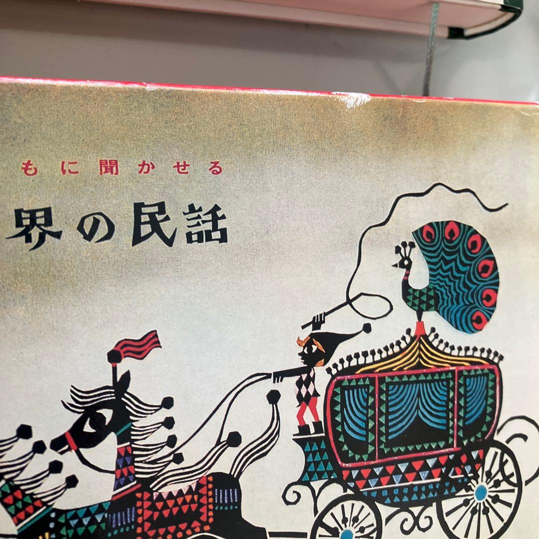 ☆人気絵本•児童書•図鑑20冊まとめ売り☆