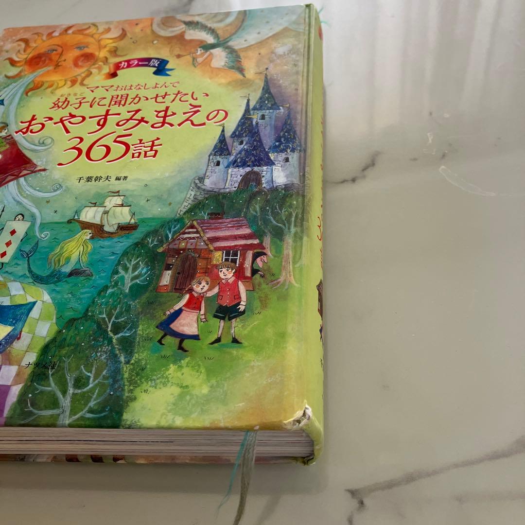 ☆人気絵本•児童書•図鑑20冊まとめ売り☆