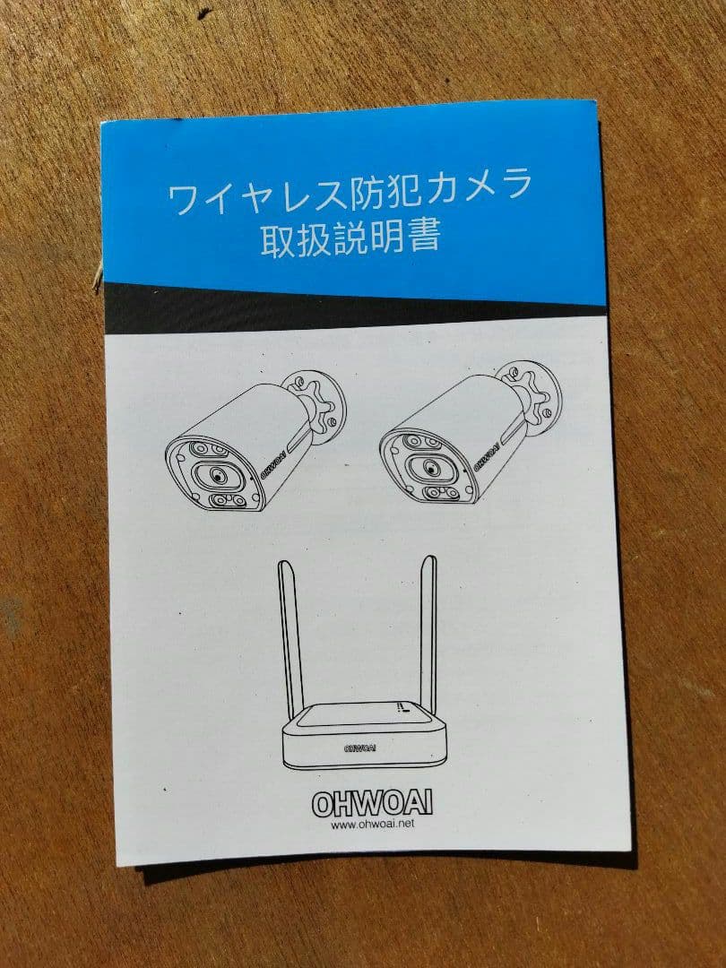 OHWOAI ワイヤレス　防犯カメラ　未使用　家庭用　屋外